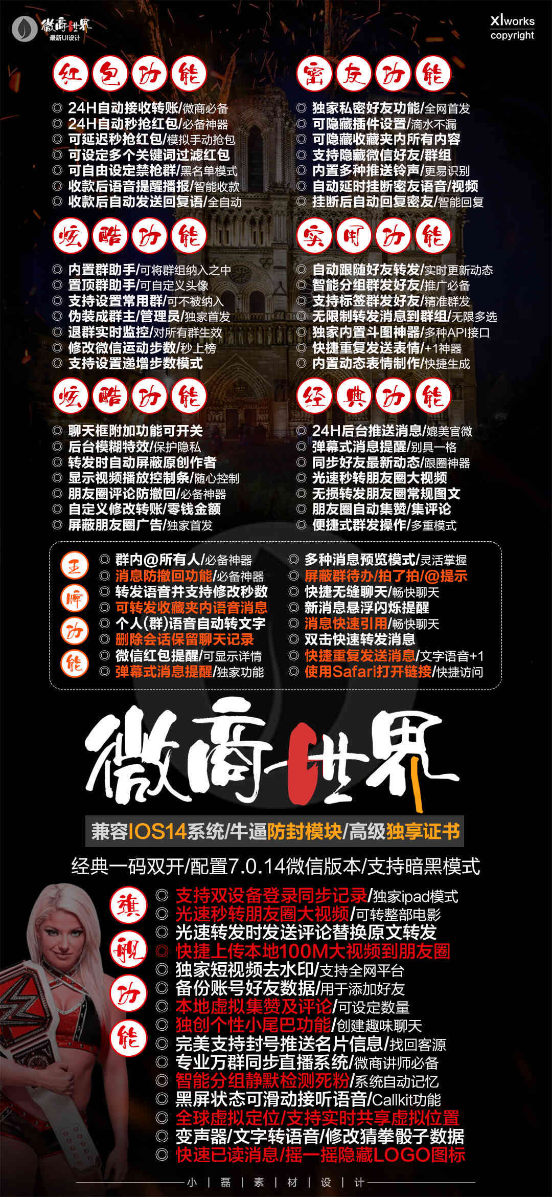 【微商世界苹果版】- 【微商世界苹果版】-